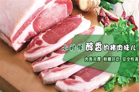 壹号土猪全国开出2500家连锁店 打造属于自己的土猪品牌_深圳新闻网