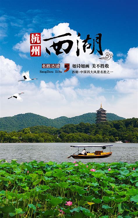 海岛旅游宣传海报_素材中国sccnn.com