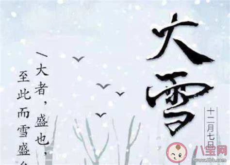 冬天的谚语30条、冬天的谚语是什么 - 教育资讯 - 华网