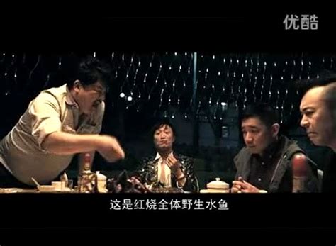 电影：《低俗喜剧》搞笑片段粤语中字-原创视频-搜狐视频