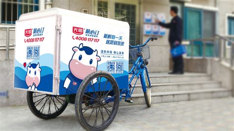 随心订是全国最大的送奶上门平台 光明乳业荣获上海市市长质量奖