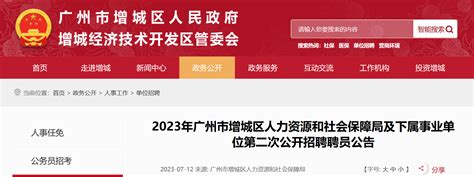 多图抢先看！广州市妇女儿童医疗中心增城院区预计9月中旬投入使用 -信息时报