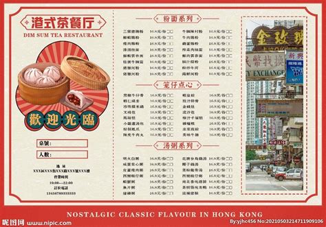 中国最出名的七大“卷饼”，第六道美食起名有点偏“小孩子气”_V头条