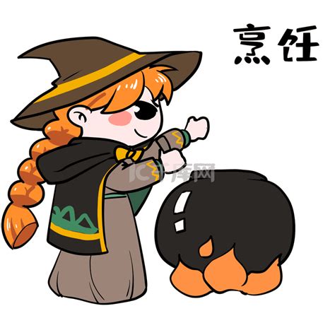 无脑魔女图片