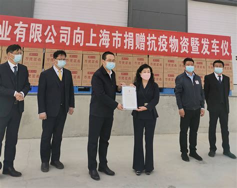 甘肃企业捐赠食品支援上海抗疫生活物资—甘肃经济日报—甘肃经济网
