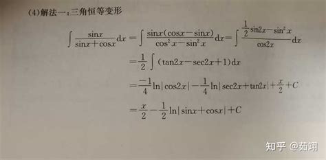 (sinx)^4和(cosx)^4分别怎么积分_百度知道