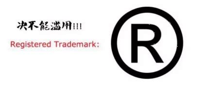 国际商标之日本篇 | 进入日本市场之前，先来了解一下日本商标注册！ - 知乎