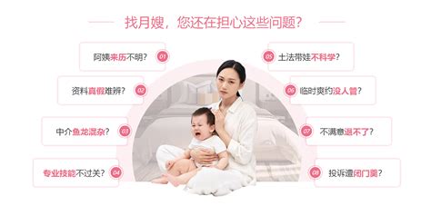 母婴护理月嫂培训商业计划书ppt模板_卡卡办公