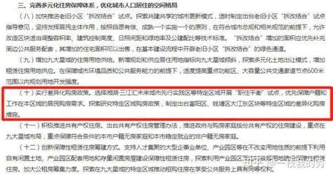 富阳区行政服务中心将于2019年1月5日搬迁，这些事项很重要！ - 杭州网区县（市）频道 - 杭州网