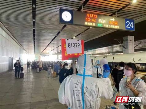 长沙南站 - 高铁实名制类 - 广州翼梭电子科技有限公司