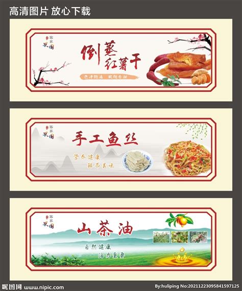 重庆小面地方特产美食海报背景模板背景图片素材下载_图片编号ygexnoxv-免抠素材网