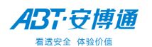 北京安博通科技股份有限公司（安博通 官网网址）