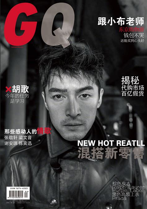 《电影中国》杂志订阅|2024年期刊杂志|欢迎订阅杂志