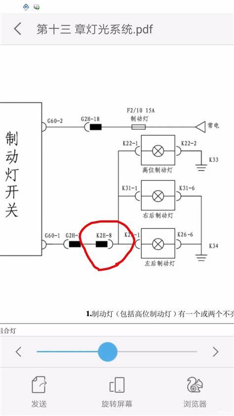 蒙迪欧刹车开关缓冲垫怎么换