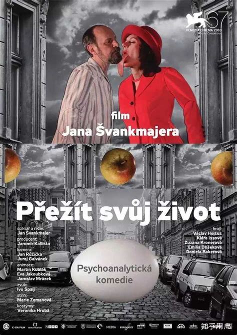 捷克有哪些经典的电影？ - 知乎