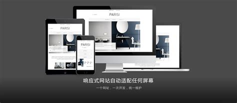 网站设计初稿-西安公司企业做网站建设网页设计_美择设计-站酷ZCOOL