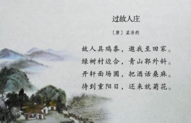 过故人庄，“斜”的读音，是xiá，还是xié-百度经验