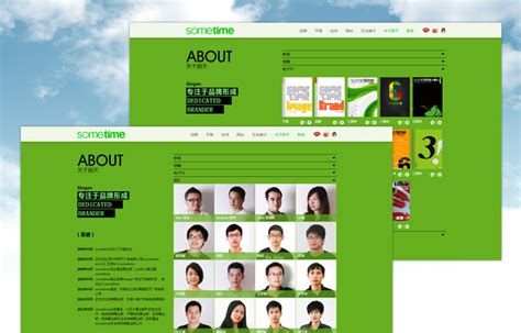 那天广告公司网站全新改版|深圳, 广告公司, 网站改版, 品牌创意