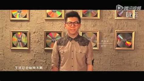 【HD】郝云-活着MV（超清官方完整版）_腾讯视频