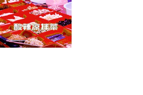 中国的小吃之乡，有着162种美味小吃，店铺开遍全国__财经头条