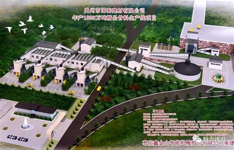 禹州国泰建材年产1000万吨砂石项目正式开工_建设