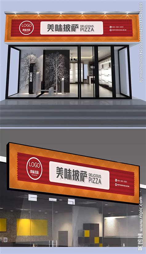 披萨店门头设计图__海报设计_广告设计_设计图库_昵图网nipic.com