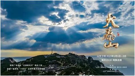 巍巍挺拔的山峰高清图片下载_红动中国