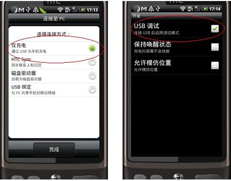 HTC G7怎么刷MIUI-太平洋IT百科