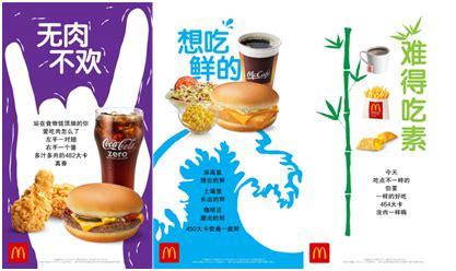 麦当劳在全国推广送餐到桌服务，主要针对的是家庭_手机新浪网