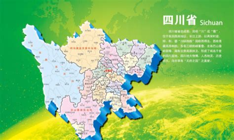 四川面积在中国排第几-ABC攻略网