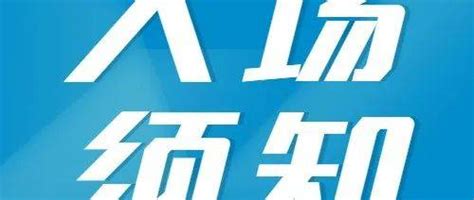 2020年吴江高技能人才项目评选结果出炉 苏州市吴江区人力资源市场