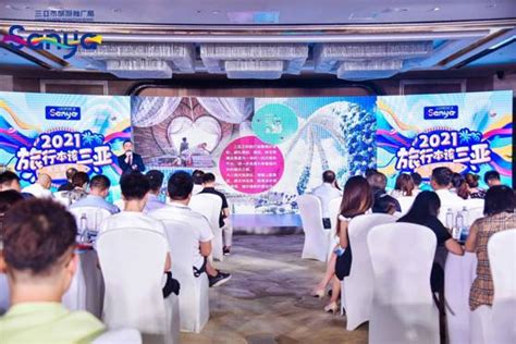 2020年三亚旅游冬季联合推广活动在杭举办 杭州网消费-消费维权-杭州网
