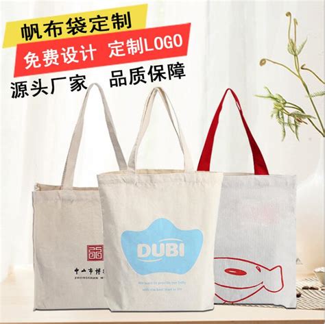 贵州通用无纺布袋定制环保购物袋可折叠横式钱包袋厂家设计制作-包装印刷产业网