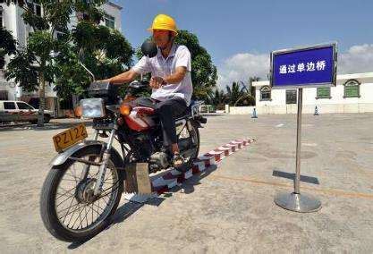 方便！今天起，湘潭市民可在市区考摩托车驾照（附流程、费用）-搜狐大视野-搜狐新闻