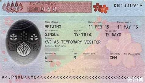 日本留学签证 - 签证成功案例 - 吉林省外事服务中心