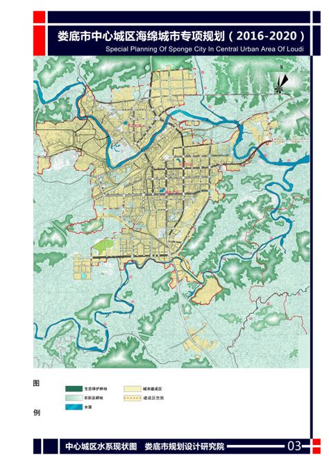 娄底市规划图2030,底市规划图,未来底城区发展_大山谷图库