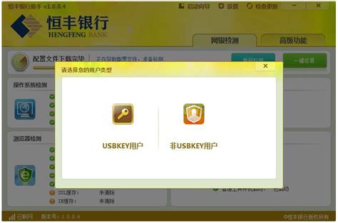 EDGE浏览器不能使用中国银行网银，怎么办？ - 电脑讨论(新) - Chiphell - 分享与交流用户体验