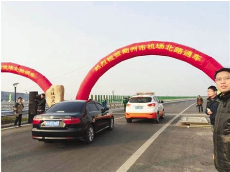 衢州机场北路开通 一条路跨越城乡隔阂_滚动新闻_温州网