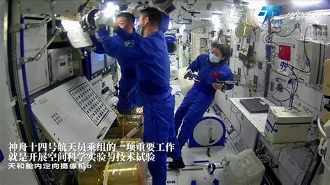 北京中国载人空间站动画资料—高清视频下载、购买_视觉中国视频素材中心