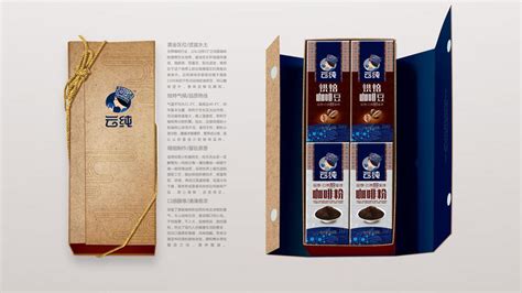 云纯咖啡云南原产地品牌包装设计 [10P]