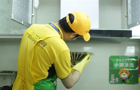 双十一后迎大忙，苏宁家电清洗服务作业量大涨316%