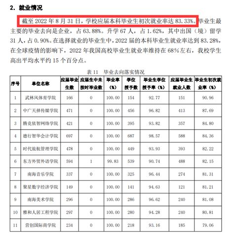 中国这支部队平均年龄不过13岁，被外国人称之为“东方神话”_凤凰网