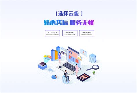 沧州专业的网站开发建设，程序软件开发服务商 - 凡诺广告传媒有限公司