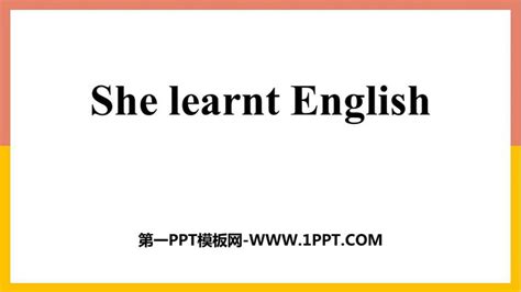 《She learnt English》PPT免费下载 - 第一PPT