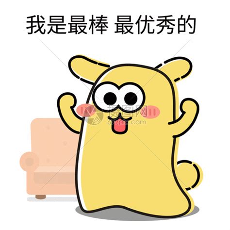 趣图图片