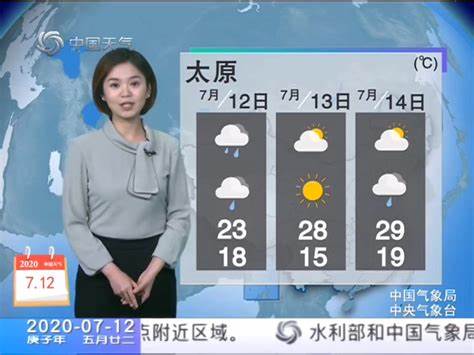 黑龙江8月10日到12日天气预报