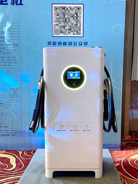 电动车充电桩-双新电器（郑州）制造有限公司