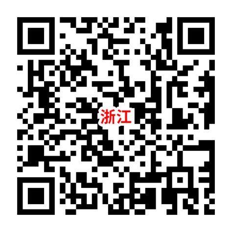 2021年浙江省金华永康市教师招聘简章（84名）-金华教师招聘网.