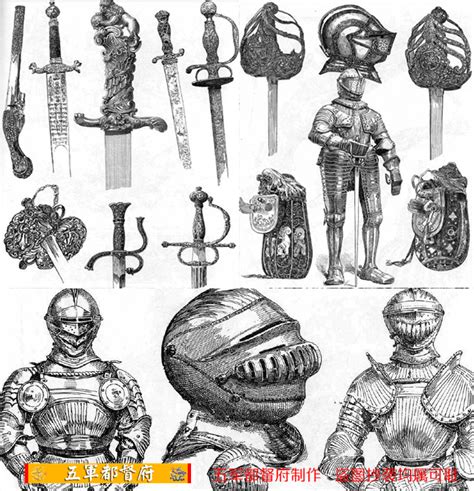 欧洲骑士盔甲兵器近千种图案白描手绘图_五军都督府古籍馆