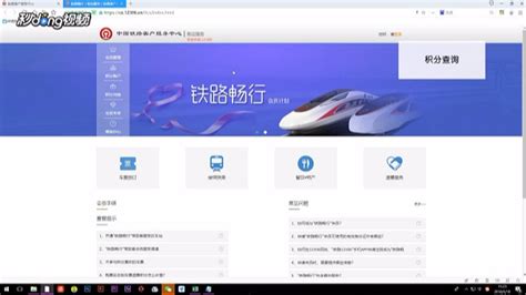 上海个人积分查询官网，2023最新入口！-积分落户网